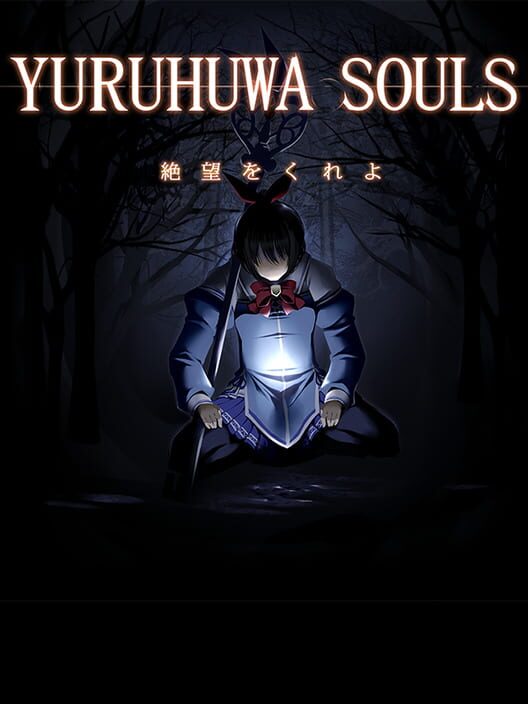 Yuru-huwa Souls