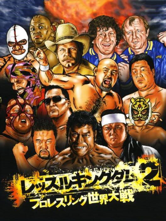 Wrestle Kingdom 2: Pro Wrestling Sekai Taisen cover
