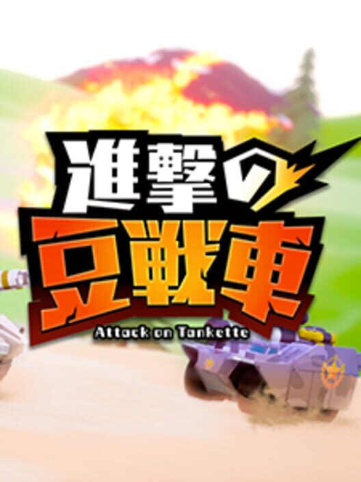 Attack on Tankette cover