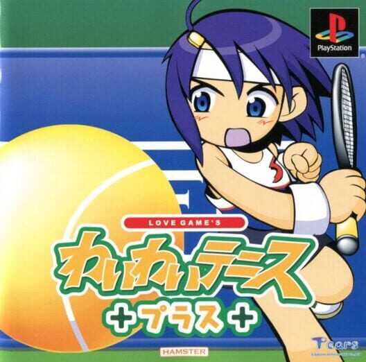 Love Game's Wai Wai Tennis Plus