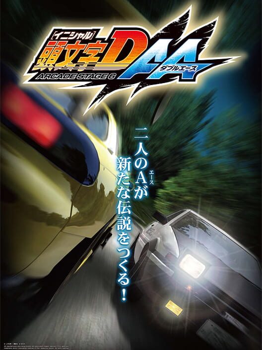 Initial D Arcade Stage 6 AA (2012)