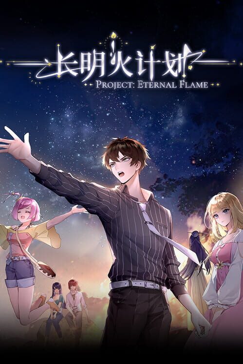 Project: Eternal Flame screenshot