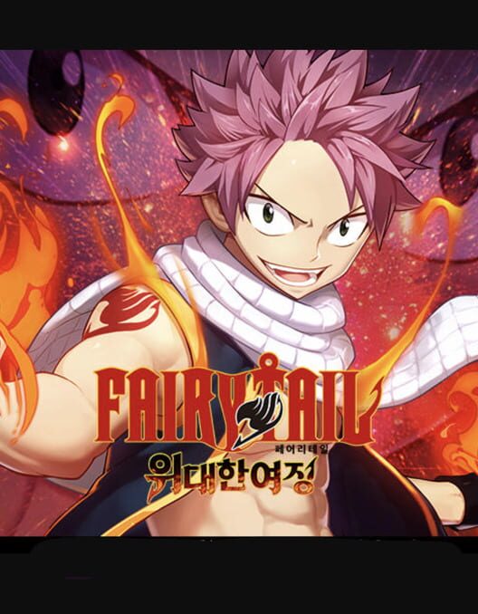 Fairy Tale cover