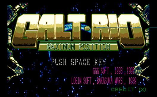 Galt-Rio Maximum Position cover
