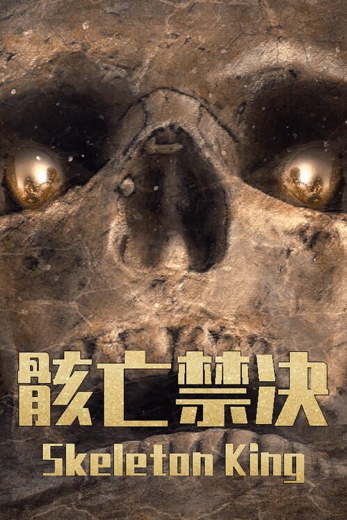 Skeleton King screenshot