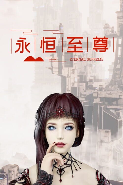 Eternal Supreme screenshot