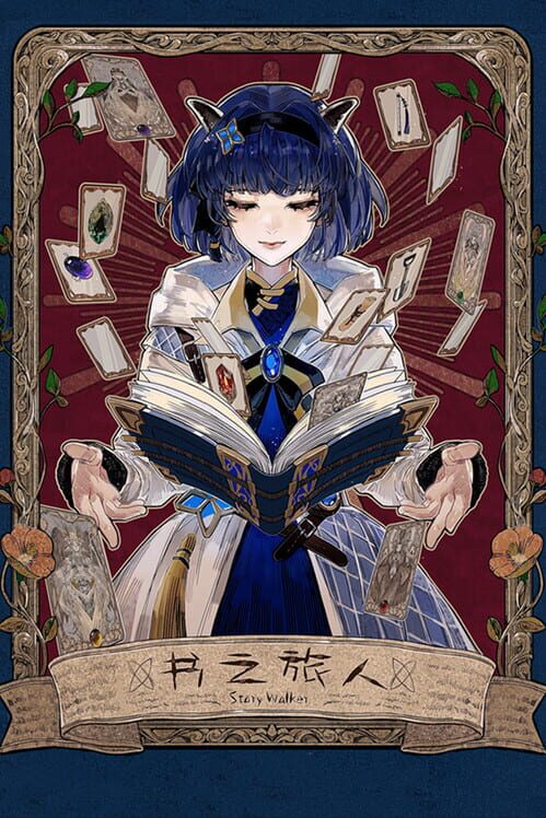 Story Walker screenshot