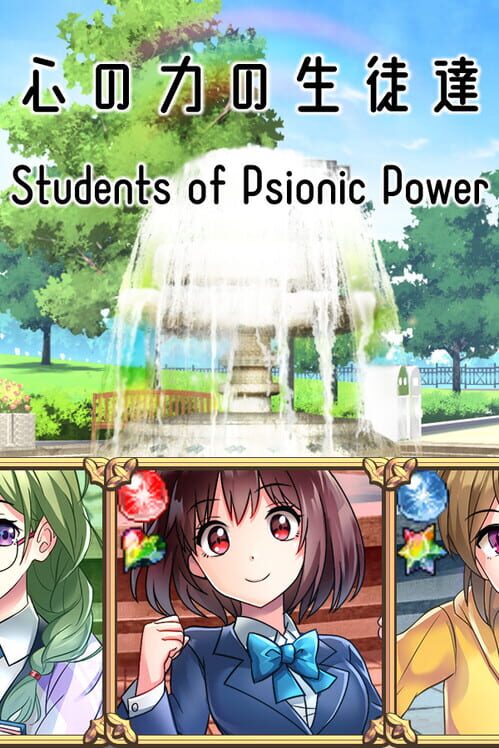 Students of Psionic Power screenshot