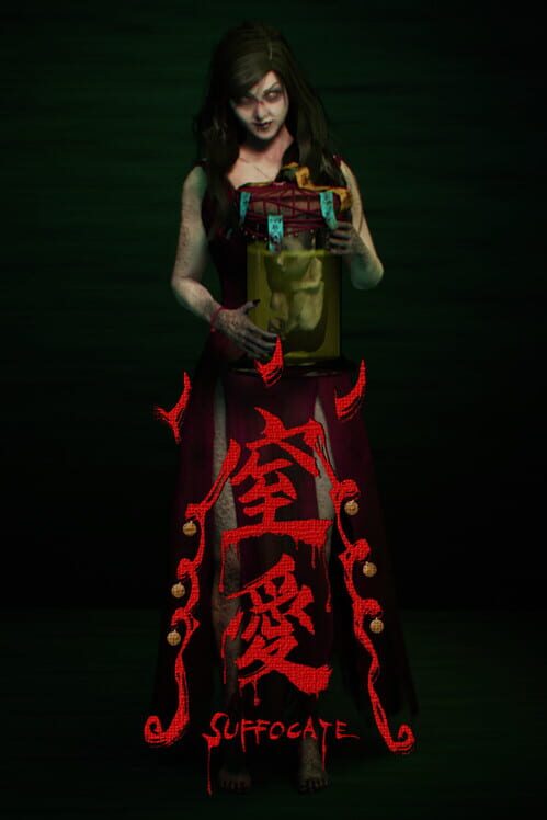 Suffocate screenshot