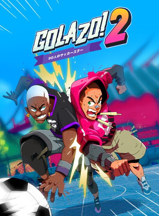 Golazo! 2 screenshot