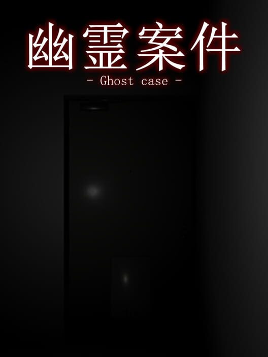 Ghost Case screenshot