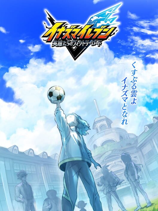 Capa do game Inazuma Eleven: Victory Road of Heroes