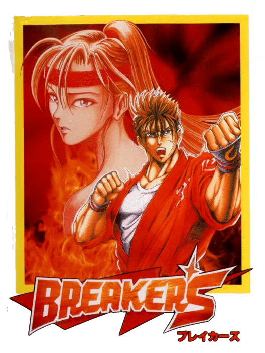 Breakers