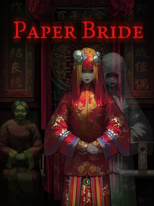 Paper Bride screenshot