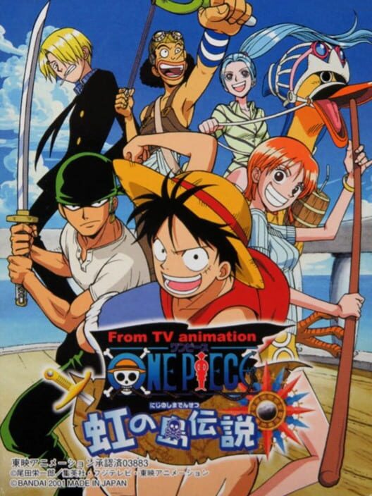 One Piece: Niji no Shima Densetsu poster
