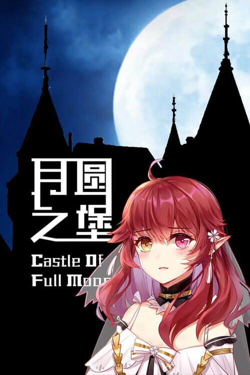 Castle of Full Moon screenshot