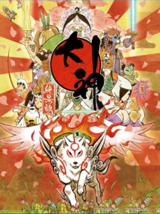 Embark on an Epic Adventure with Okamiden