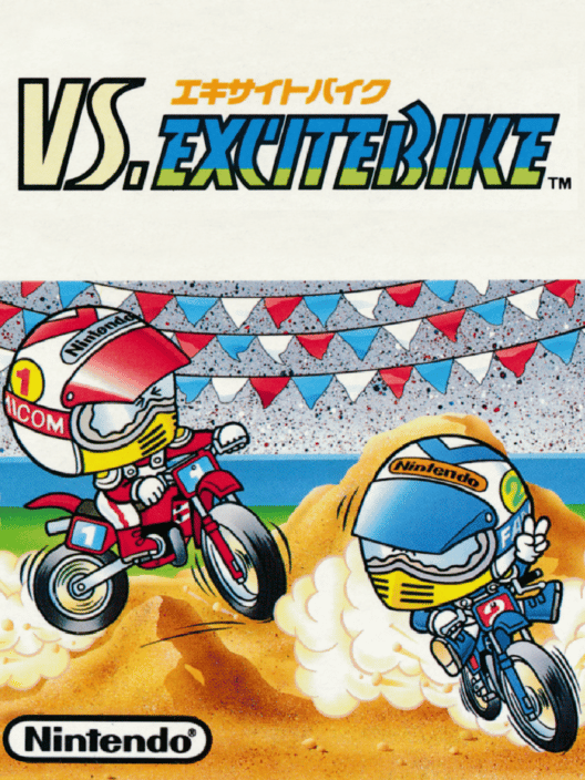 Vs. エキサイトバイク 封面