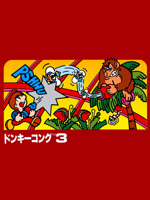 ドンキーコング3 封面