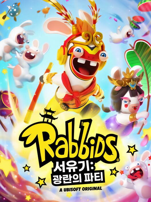Rabbids 서유기: 광란의 파티 封面