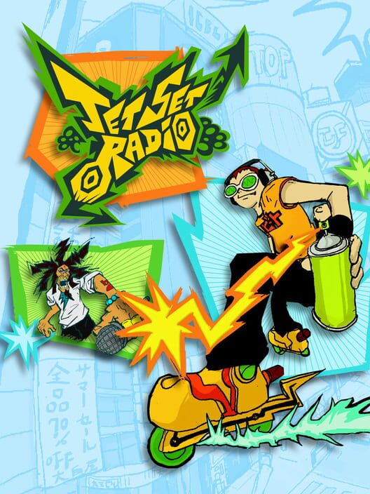 Jet Set Radio 封面