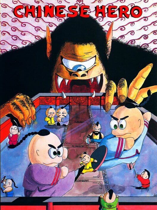 チャイニーズヒーロー