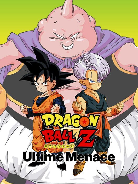 Dragon Ball Z: Ultime Menace 封面