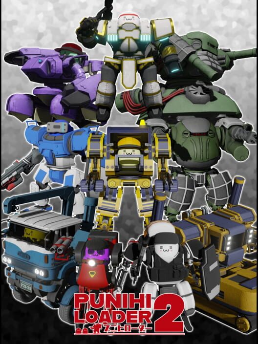 Punihi Loader 2 screenshot
