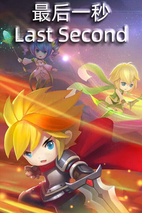 what is the second last number in the world