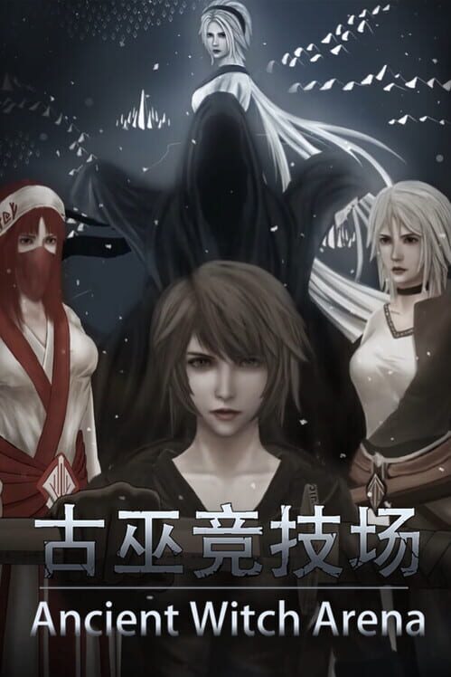 Ancient Witch Arena screenshot