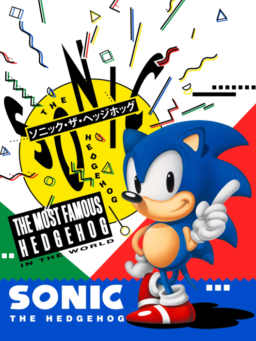 ソニック・ザ・ヘッジホッグ 封面