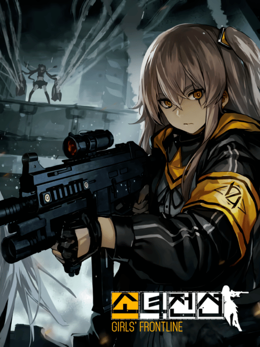 소녀전선 封面