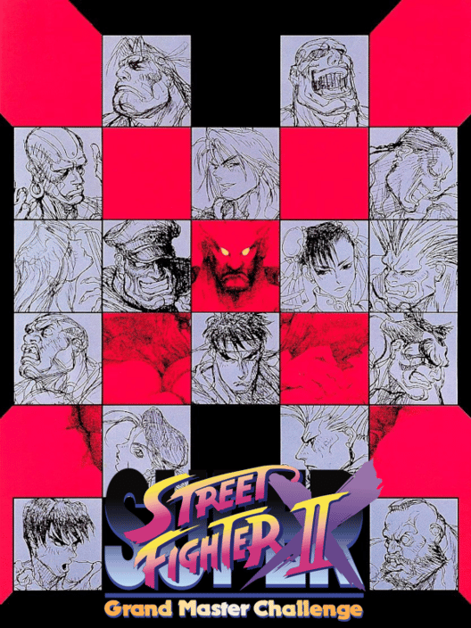 スーパーストリートファイターIIＸ 封面