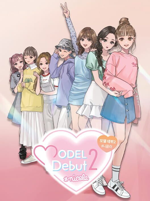 모델 데뷔 2 니콜라 封面