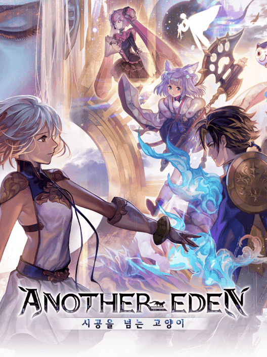 Another Eden: 시공을 넘는 고양이 封面
