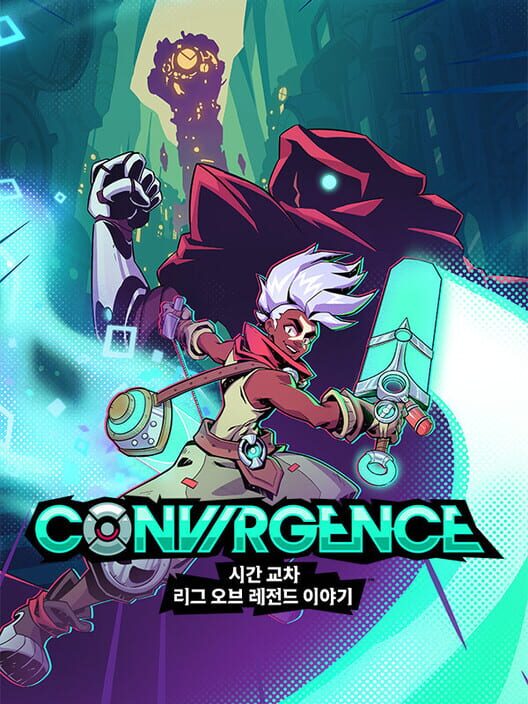시간/교차: 리그 오브 레전드 이야기 封面