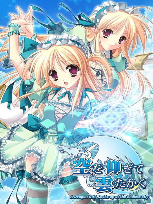 A dragon girl looks up at the endless sky screenshot