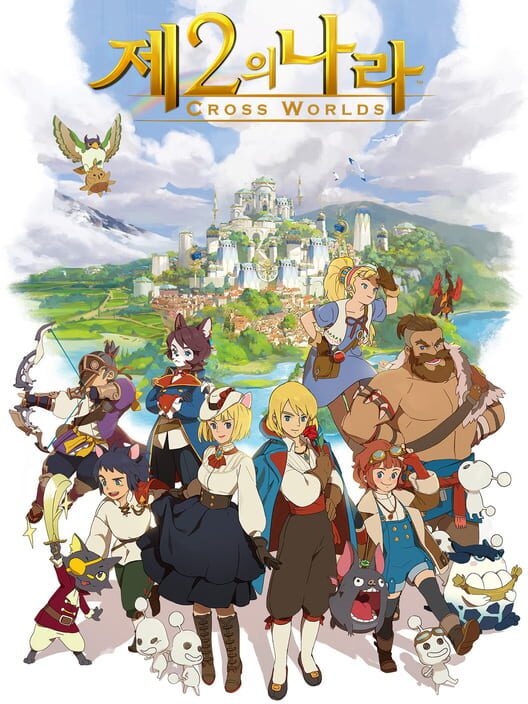 제2의 나라: Cross Worlds 封面