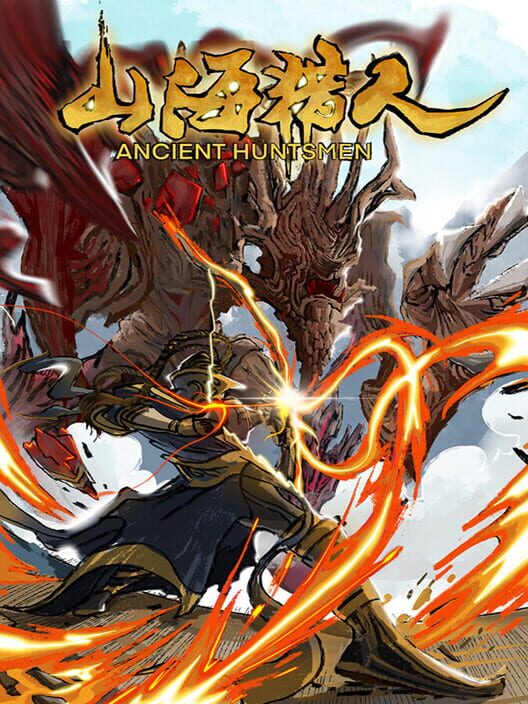 Ancient Huntsmen screenshot