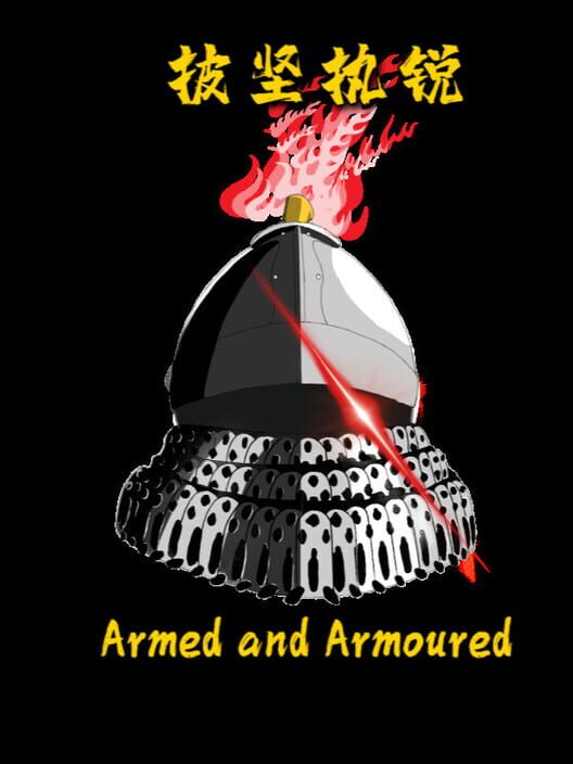 Armed and Armoured screenshot