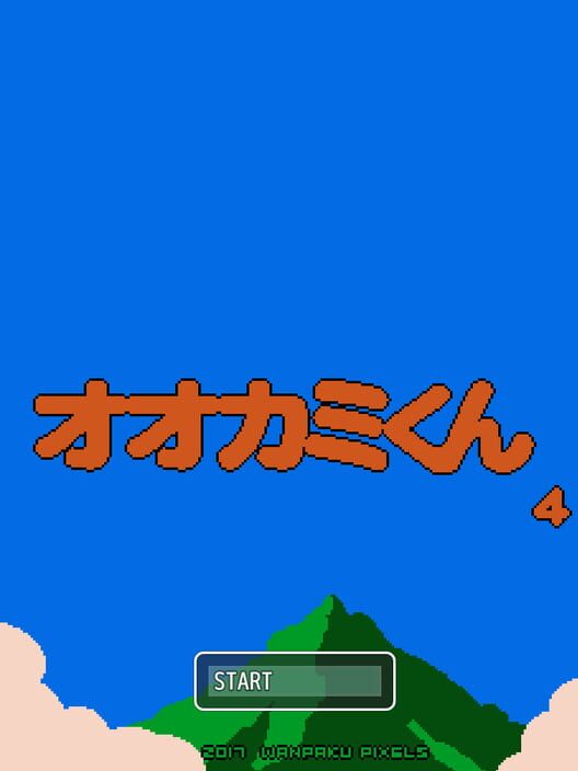 Ookami-kun 4