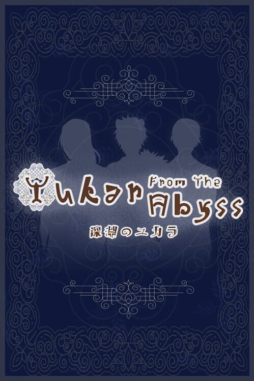 Yukar From the Abyss screenshot