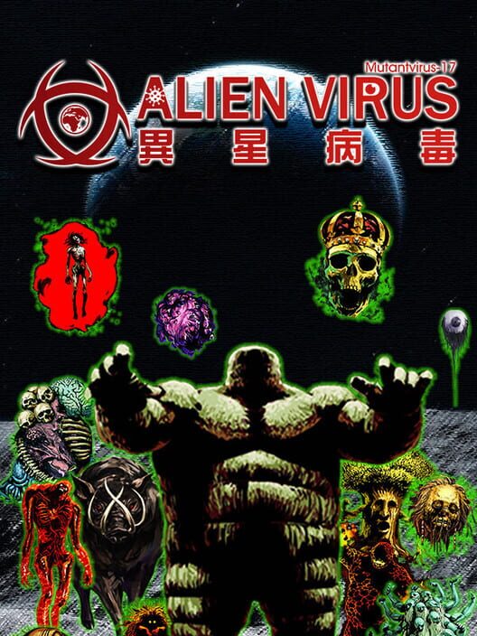 Alien Virus screenshot