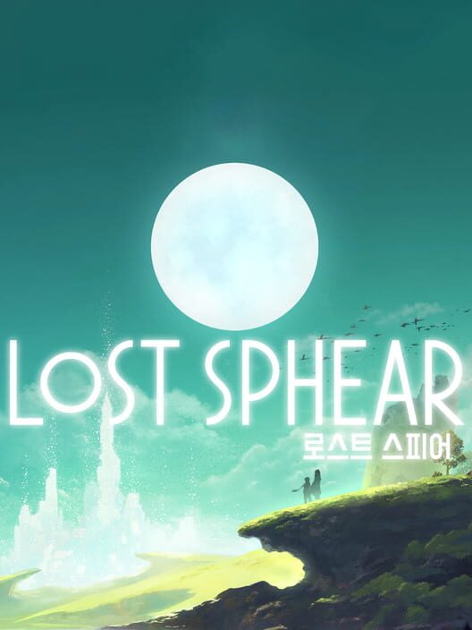 로스트 스피어 封面