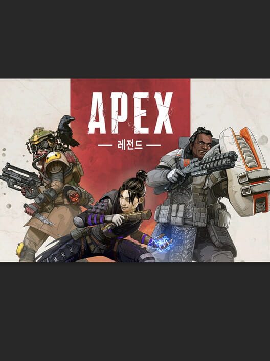 Apex 레전드 封面