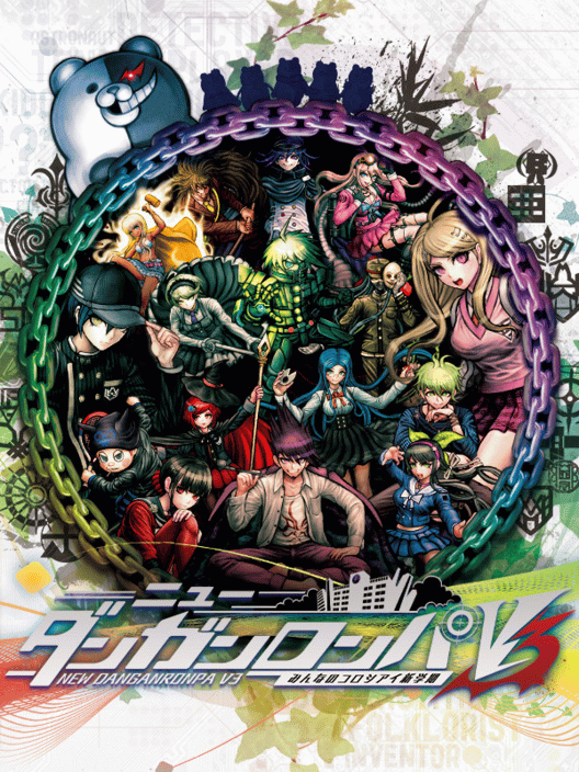 ニューダンガンロンパV3 みんなのコロシアイ新学期 封面