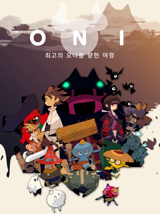 Oni: 최고의 오니를 향한 여정 封面
