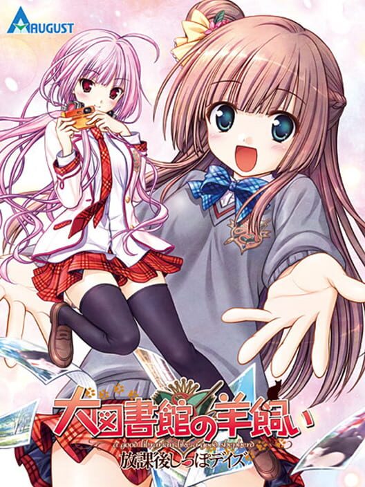 Daitoshokan no Hitsujikai: Houkago Shippo Days cover