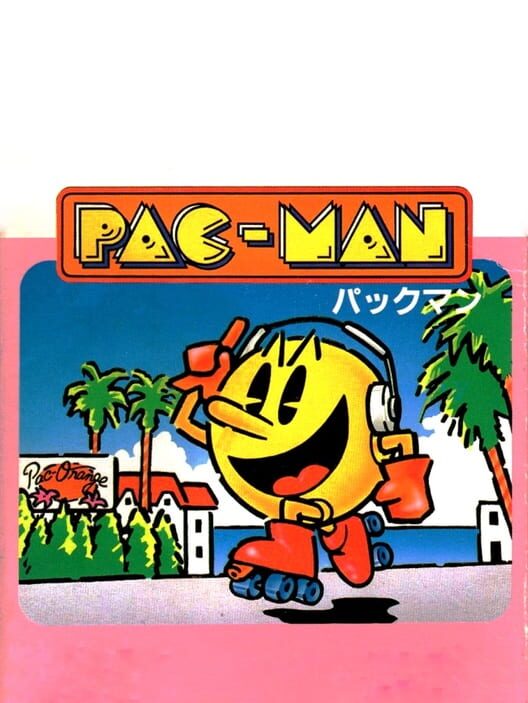 パックマン