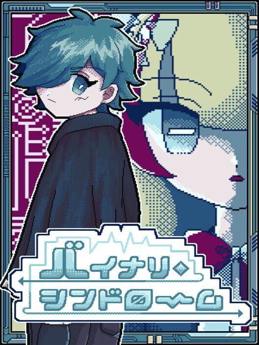 Binary Syndrome screenshot